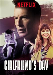 День любимой (2017) watch online HD