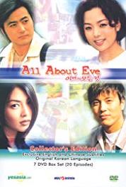 Eveui modeun geot Episode #1.19 (2000– ) watch online HD