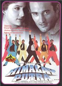 Himalay Putra (1997) watch online HD