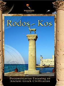 I Kos (1950) watch online HD