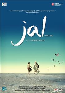 Jal (2013) watch online HD
