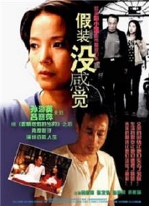 Jia zhuang mei gan jue (2002) watch online HD