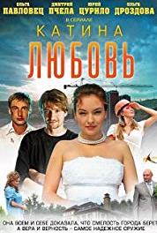 Katina lyubov Episode #1.59 (2012– ) watch online HD
