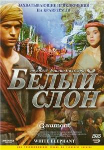 L'elefante bianco (1998) watch online HD