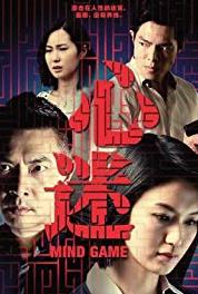 Mind Game Episode #1.10 (2015) watch online HD