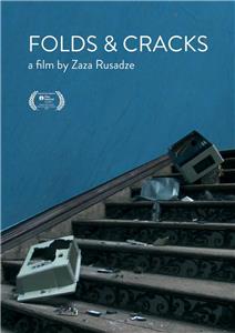 Naketsebi da Bzarebi (2009) watch online HD