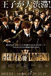 Prince of Legend Episode #1.5 (2018) watch online HD