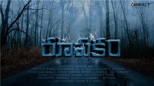 Rupakam (2019) watch online HD