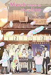 Sangatsu no Lion Small World/Letter (2016– ) watch online HD