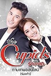 The Cupids Series: Kamathep Online Episode #1.1 (2017) watch online HD
