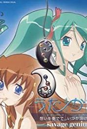 Uta kata Shotou no futanatsu (2004– ) watch online HD