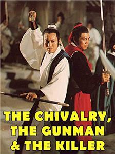 Xia shi biao ke sha shou (1977) watch online HD