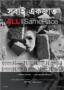 All are Same Race (2012) watch online HD