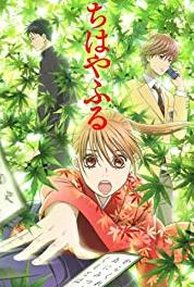 Chihayafuru Tatsuta no kawa no nishiki nari keri (2011– ) watch online HD