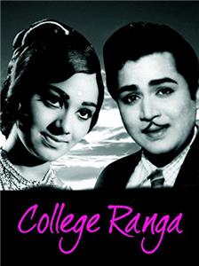 College Ranga (1976) watch online HD