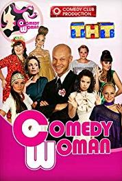 Comedy Woman Episode #4.19 (2008– ) watch online HD