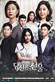Dangsineul Seonmul Episode #1.80 (2016) watch online HD
