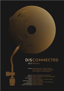 Disconnected (Bez vrska) (2018) watch online HD