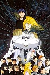 Ginga eiyû densetsu Julian's Journey/Humanity's Journey (1988– ) watch online HD