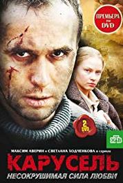 Карусель Episode #1.7 (2005– ) watch online HD