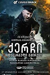 Kerchi: Dakarguli Gmirebi Desantis Gadaskhma (2015– ) watch online HD