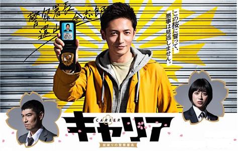 Kyaria  watch online HD