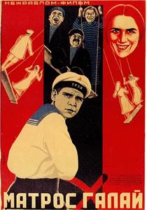 Matros Ivan Galay (1928) watch online HD
