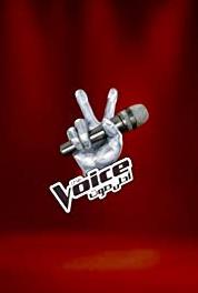 Mbc the Voice Episode #3.2 (2012– ) watch online HD