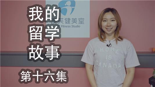 My Story of Studying Abroad Ep16 (2016– ) watch online HD