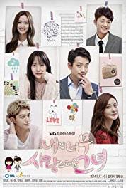 Naegen Neomoo Salangseuleoun Geunyeo Episode #1.5 (2014– ) watch online HD