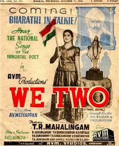 Nam Iruvar (1947) watch online HD
