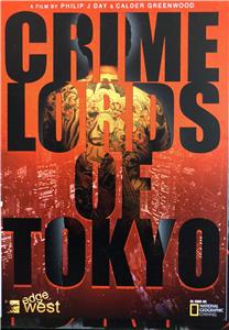 National Geographic Investigates Crime Lords of Tokyo (2011– ) watch online HD