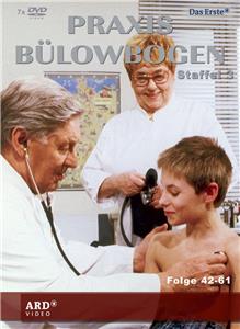 Praxis Bülowbogen Ein Anruf aus Amerika (1987–1996) watch online HD