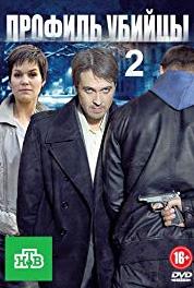 Профиль Убийцы - 2 Episode #1.14 (2015– ) watch online HD