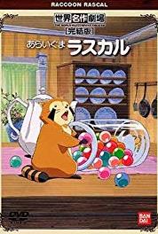 Rascal, der Waschbär Mori to mizuumi no dobutsutachi (1977– ) watch online HD