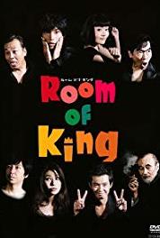 Room of King Episode #1.6 (2008– ) watch online HD