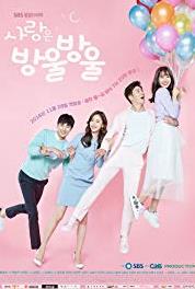 Sarangeun Bangulbangul Episode #1.118 (2016–2017) watch online HD