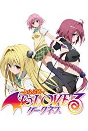 To Love-Ru - Darkness Room: A Maiden's Feelings (2012– ) watch online HD