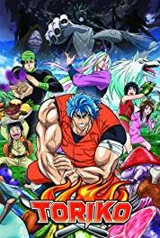 Toriko Toriko Rushes in! The Truth of the Gourmet World! (2011– ) watch online HD