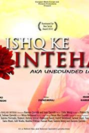 Unbounded Love Aka Ishq Ki Inteha Episode #1.18 (2009–2010) watch online HD