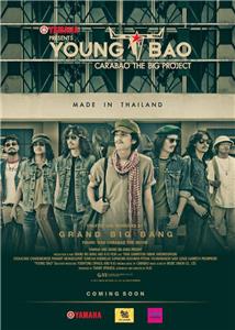 Young Bao the Movie (2013) watch online HD