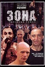 Зона Episode #1.21 (2006– ) watch online HD