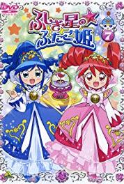 Fushigi boshi no futago hime Pâru chan no inori kurisumasu no kiseki (2005–2006) watch online HD