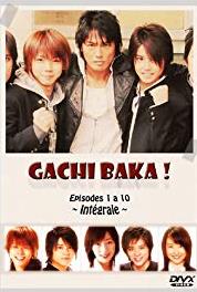 Gachibaka! Episode #1.6 (2006– ) watch online HD