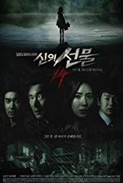 God's Gift: 14 Days Episode #1.3 (2014– ) watch online HD