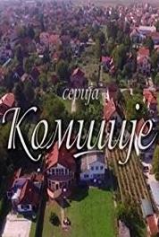 Komsije Cisto srce (2015– ) watch online HD