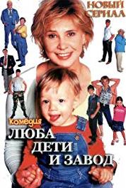 Lyuba, deti i zavod Episode #1.1 (2005–2006) watch online HD