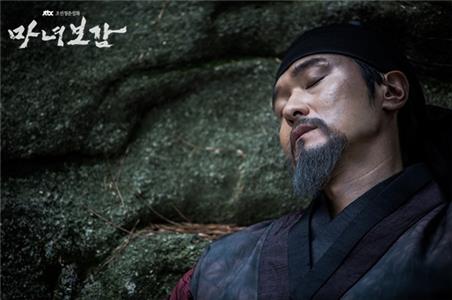Manyeo Bogam Episode #1.19 (2016) watch online HD