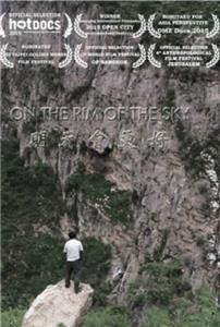 Ming tian hui geng hao (2014) watch online HD