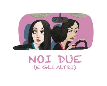 Noi due, e gli altri  watch online HD